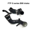 FTP intake putki, BMW B58 G-serie – 540i, 740i, X4, X3, X5-4